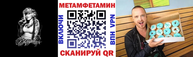 АМФЕТАМИН Розовый  Благодарный 