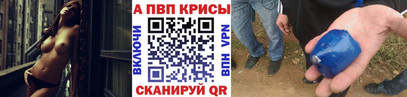 Alpha PVP мука  купить  цена  Благодарный 
