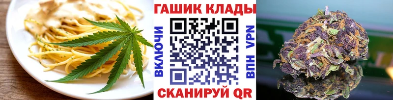 Cannafood марихуана  Благодарный 