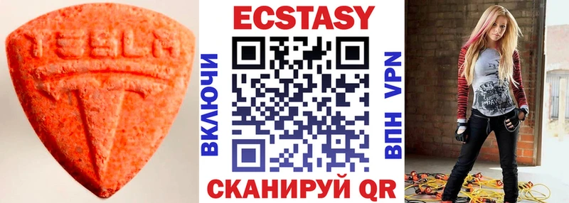 Экстази Punisher  shop Telegram  Благодарный 