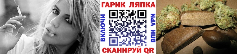 Гашиш VHQ  МЕГА ссылка  Благодарный 