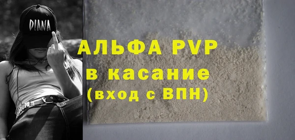 ALPHA PVP Беломорск