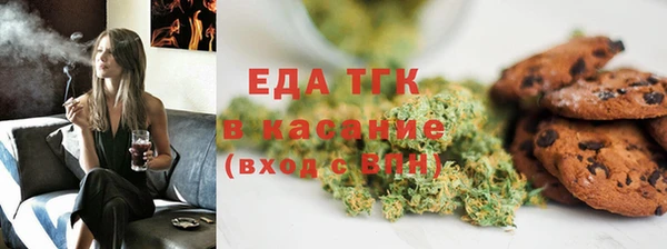 мефедрон мука Балабаново