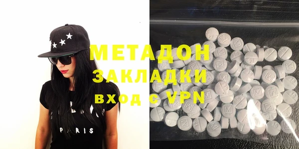 синтетический гашиш Балахна