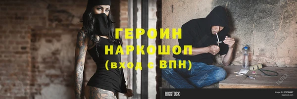 амф Белоозёрский