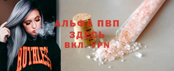 синтетический гашиш Балахна