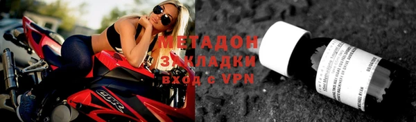 мефедрон мука Балабаново