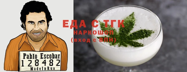 мефедрон мука Балабаново