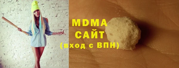 синтетический гашиш Балахна