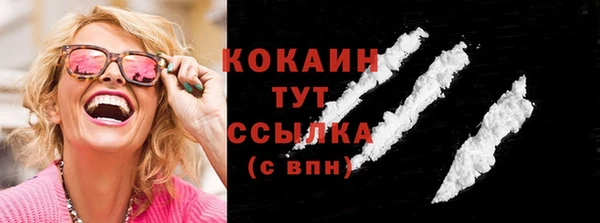 синтетический гашиш Балахна