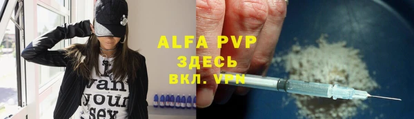 мефедрон мука Балабаново