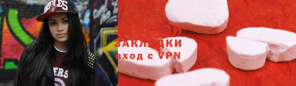 мефедрон мука Балабаново