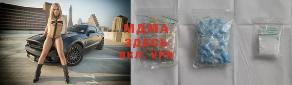 мефедрон мука Балабаново