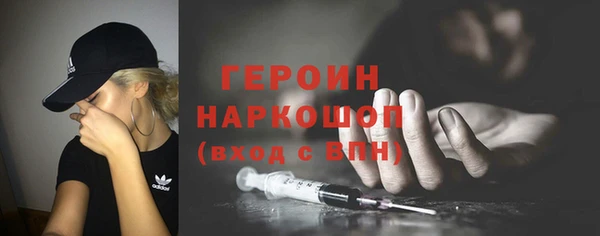 синтетический гашиш Балахна