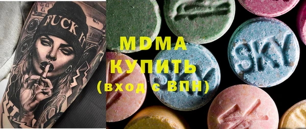 синтетический гашиш Балахна