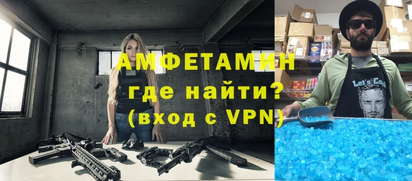 мефедрон мука Балабаново