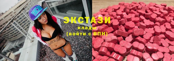 мефедрон мука Балабаново