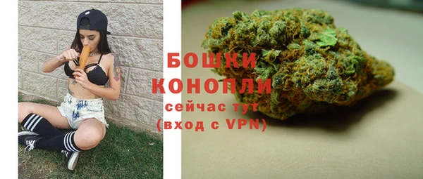 синтетический гашиш Балахна
