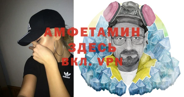 синтетический гашиш Балахна