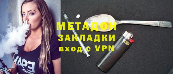 ALPHA PVP Беломорск