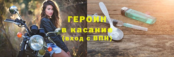 мефедрон мука Балабаново