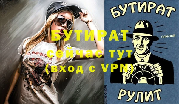 мдпв Баксан