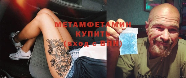 мефедрон мука Балабаново