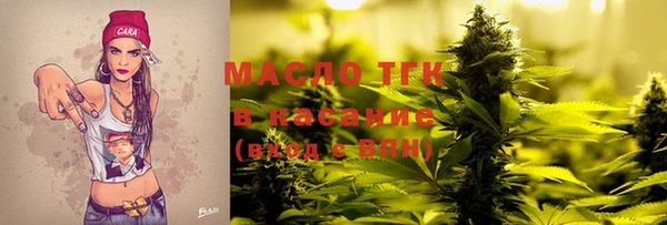 мефедрон мука Балабаново