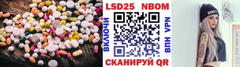 LSD-25 экстази ecstasy  Благодарный 