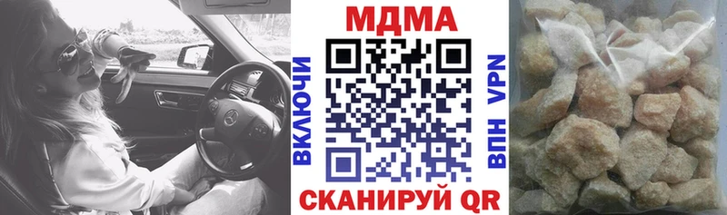 закладки  Благодарный  omg   MDMA crystal 