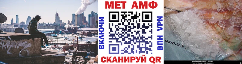 Первитин винт цена Благодарный