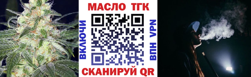 Дистиллят ТГК вейп  Благодарный 